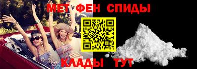 индика Апшеронск