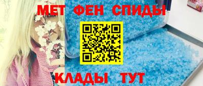 индика Апшеронск