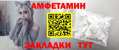 первитин Волжский