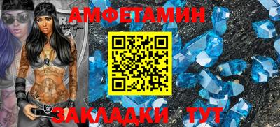 индика Апшеронск