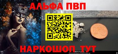 кокаин VHQ Аргун