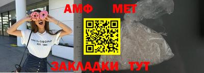 мефедрон VHQ Апрелевка