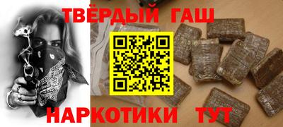 индика Апшеронск
