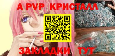 мефедрон VHQ Апрелевка