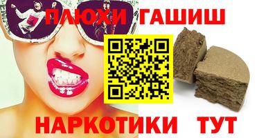 мефедрон VHQ Апрелевка
