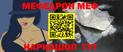 индика Апшеронск