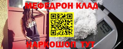 кокс Волжск