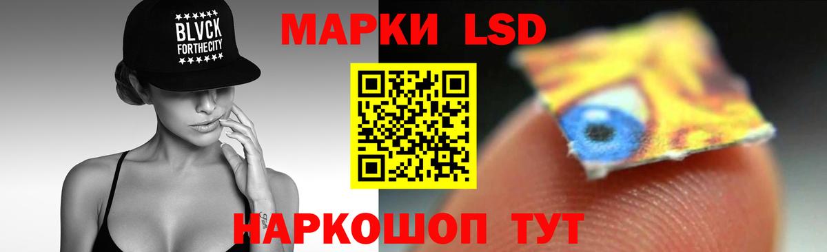LSD-25 экстази ecstasy  ЛСД экстази ecstasy  Батайск 