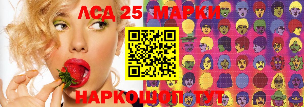 Батайск  LSD-25 экстази ecstasy  Вход с VPN  ЛСД экстази кислота 