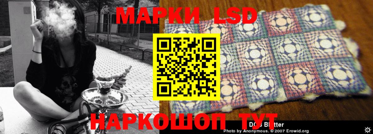 ЛСД экстази ecstasy Батайск