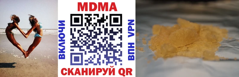 цена наркотик  Батайск  МДМА кристаллы 
