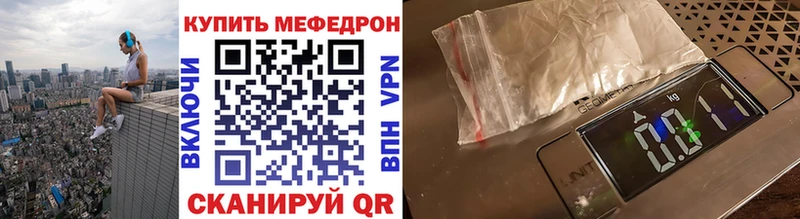 shop наркотические препараты  купить наркоту  Батайск  Мефедрон 4 MMC 