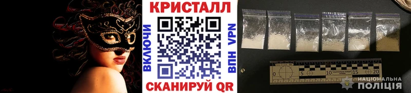 Первитин кристалл  где можно купить   Батайск 