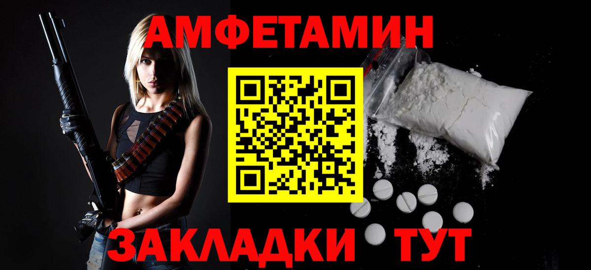 Батайск  Метамфетамин винт  Первитин  Вход с VPN 