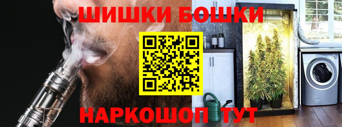 Каннабис тримм Батайск
